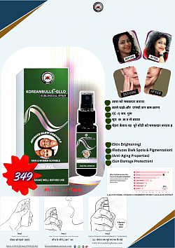 Koreanbulls Gllo